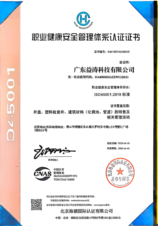 矿区荣誉证书